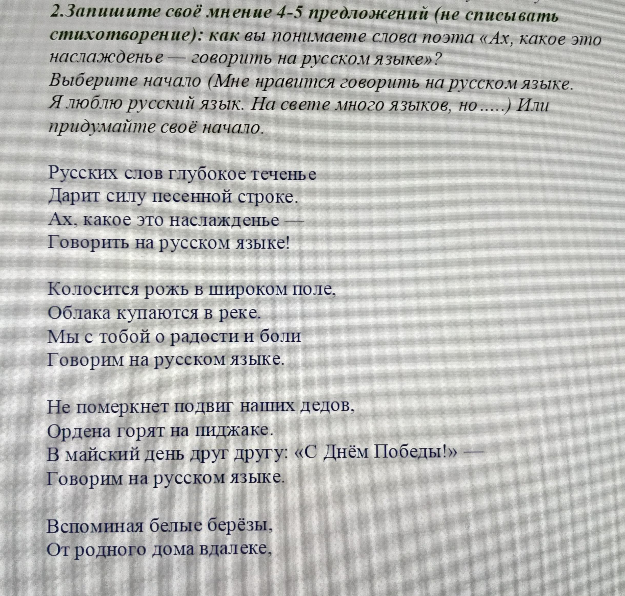 секс геи титры на русском языке (97) фото